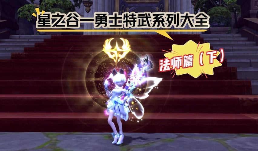 龙之谷沙漠龙阿依夏技能详细解析及高效趣味玩法策略指南