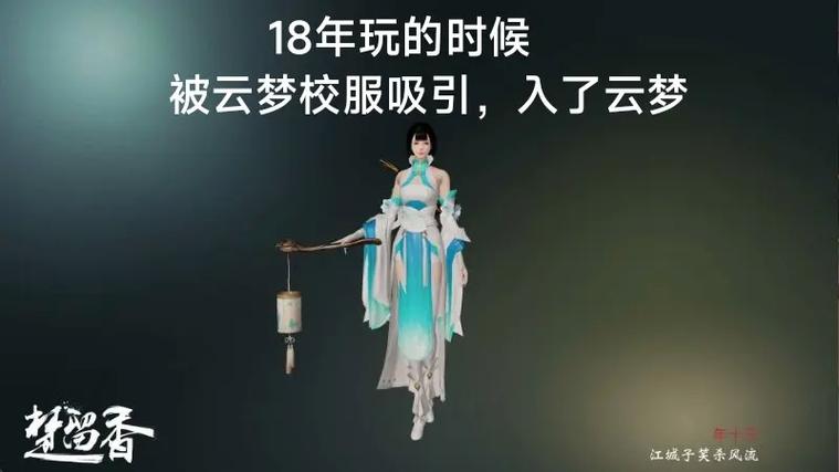 楚留香手游细细酒香华山奇遇全攻略，解锁武侠世界的醉人秘密