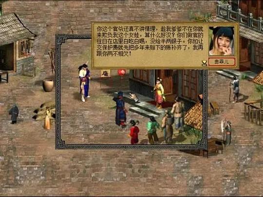 金庸群侠传3手游资讯，淑女剑闪耀江湖，获取攻略与趣味玩法大揭秘