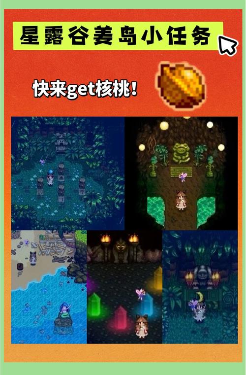星露谷物语深度揭秘，电池——从充电到交易的全方位功能解析与趣味玩法探索