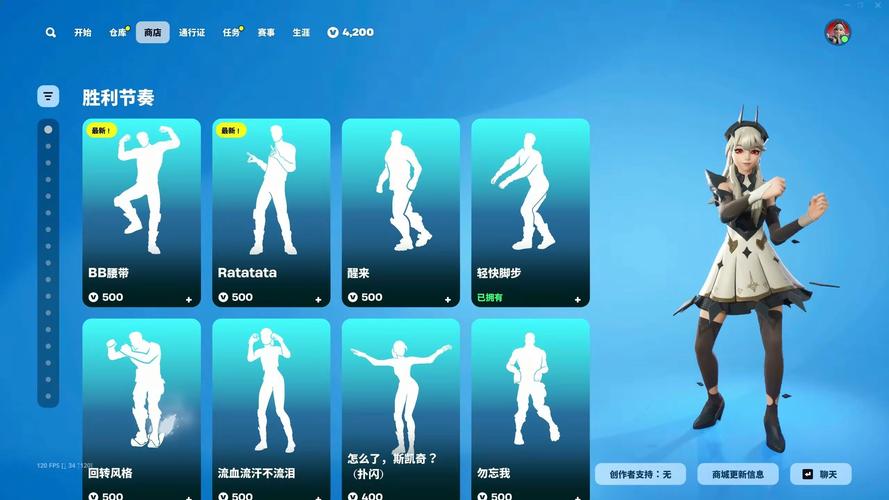 堡垒之夜手游矿井资源增量下的玩家资源管理新策略与重要性深度剖析
