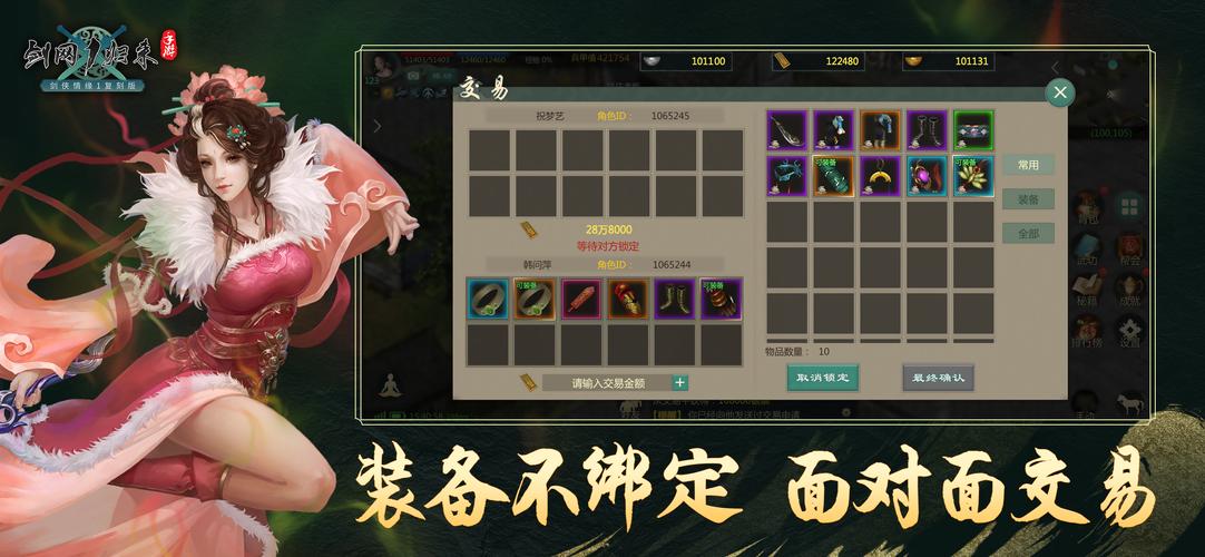 剑网1，归来活跃值奖励全攻略及趣味玩法揭秘