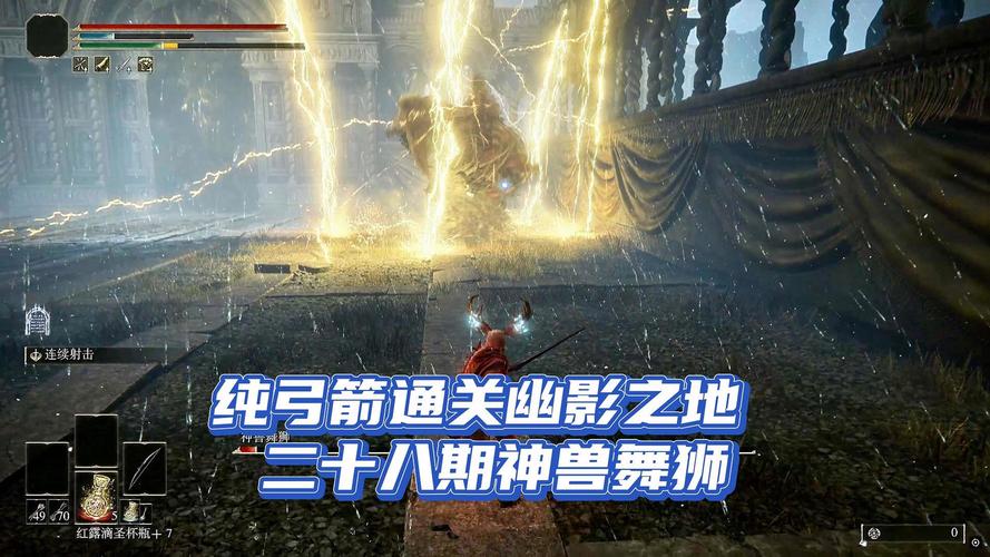 艾尔登法环手游版，探寻最佳箭矢，解锁射箭新玩法！