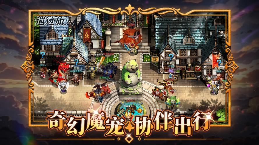 地下城与勇士手游传说地下城探险记全攻略，解锁神秘宝藏的冒险之旅