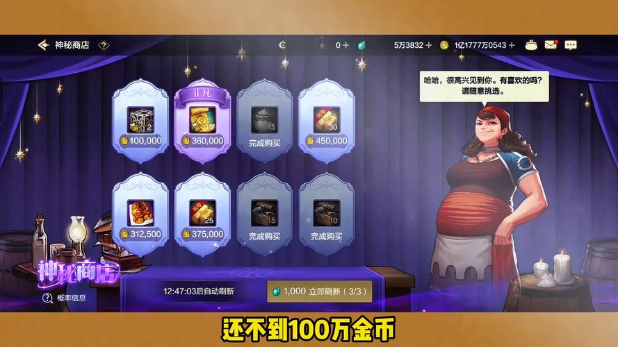 地下城与勇士手游传说地下城探险记全攻略,解锁神秘宝藏的冒险之旅