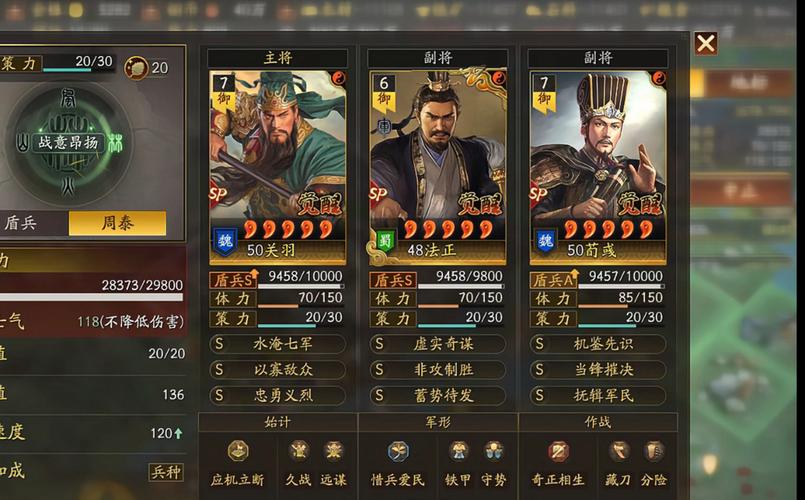 三国志13单挑概率大揭秘，策略对决燃爆指尖战场！