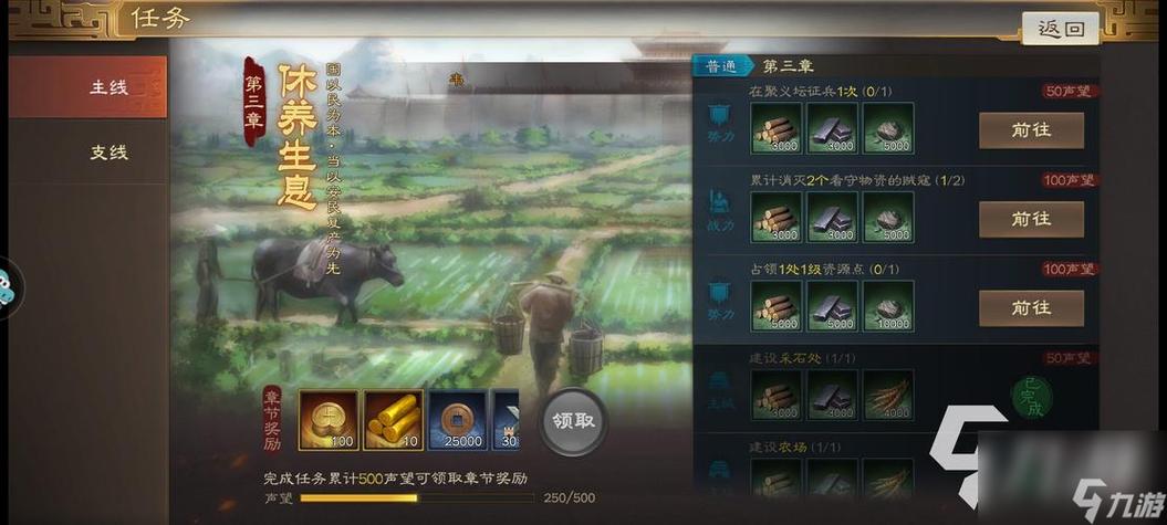 三国志13单挑概率大揭秘,策略对决燃爆指尖战场!