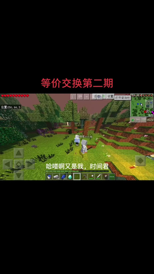 我的世界等价交换,快速刷EMC的秘籍与趣味玩法