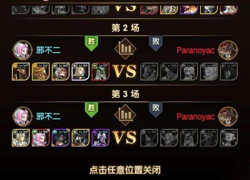 剑与远征高阶竞技场兑换指南，解锁顶级装备与策略乐趣