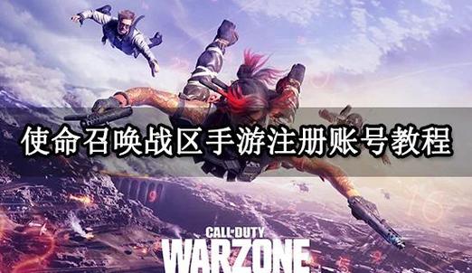 使命召唤手游门禁卡密码揭秘，全新玩法挑战你的战术极限！