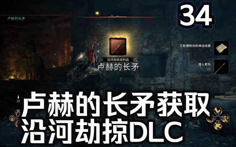 刺客信条,英灵殿手游资讯,解锁女隐士任务,探索神秘玩法