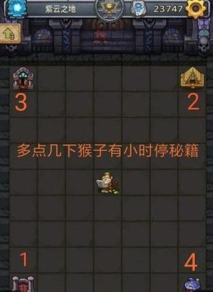 不思议迷宫闲山迷窟暗影石,深度解析与高效获取攻略