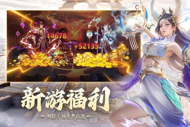 大燕塔烧双手游资讯，国风神话爬塔闯关新体验