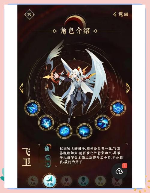 神仙道主角等级解锁技能全攻略,揭秘多少级开启专属绝技与强力辅助技,探索修仙新境界!