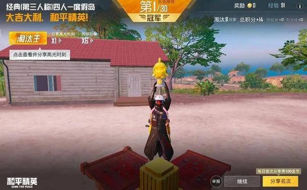 和平精英枪械之王争霸赛，谁将主宰战场荣耀？