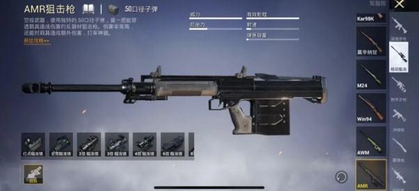 和平精英枪械之王争霸赛,谁将主宰战场荣耀?