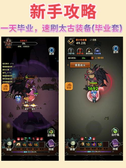 魔兽世界手游版,迷雾之海的未知探索之旅