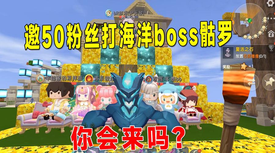 迷你世界海洋版本，探索无尽海域，获取细黄沙全攻略