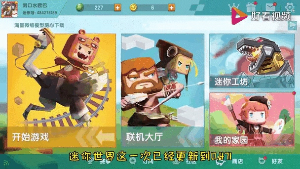 迷你世界海洋版本,探索无尽海域,获取细黄沙全攻略