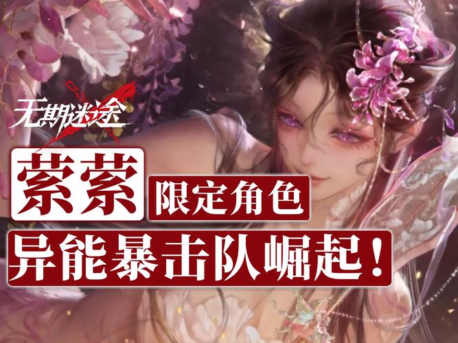 无期迷途手游资讯，解锁角色魅力，皮肤系统即将上线？深度玩法揭秘！