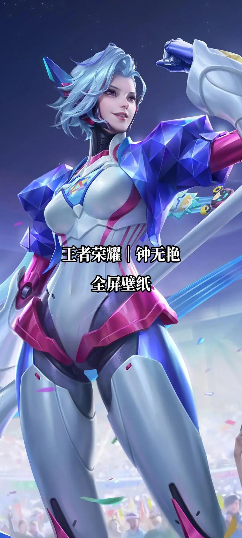 王者荣耀钟无艳高阶攻略,如何玩转这位石化女战神?