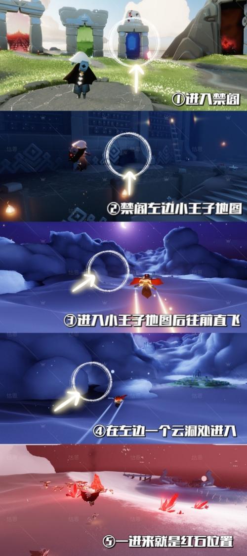 光遇伊甸之眼碎片，探索与收集的奇妙之旅