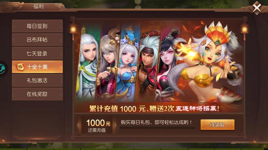 三国如龙传深度攻略，攻城副本策略与勇气碰撞的极致体验