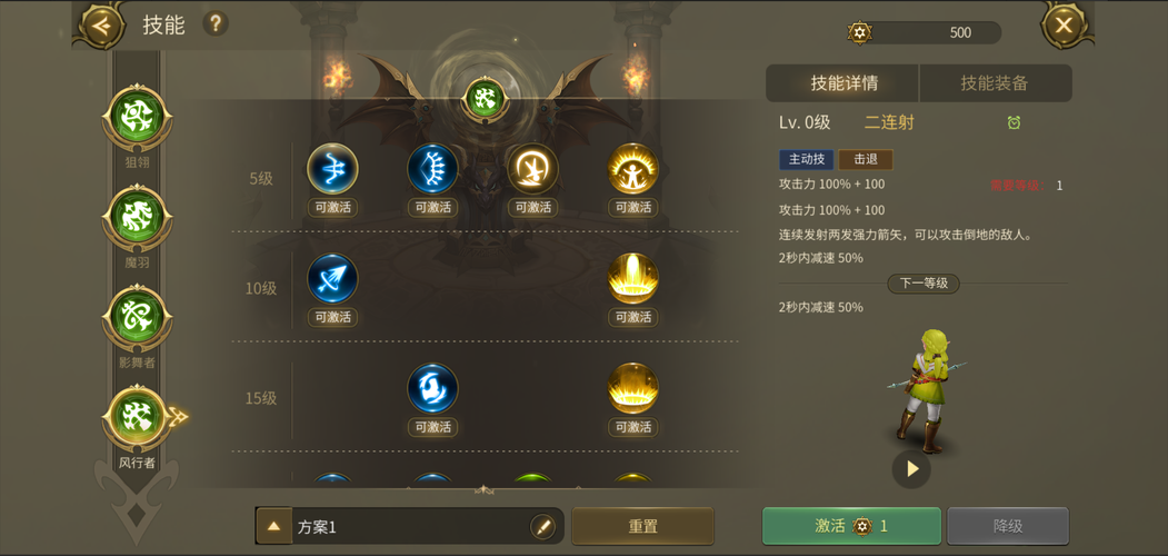 龙之谷手游炼金圣士PK技能加点与连招策略深度解析及趣味玩法探索