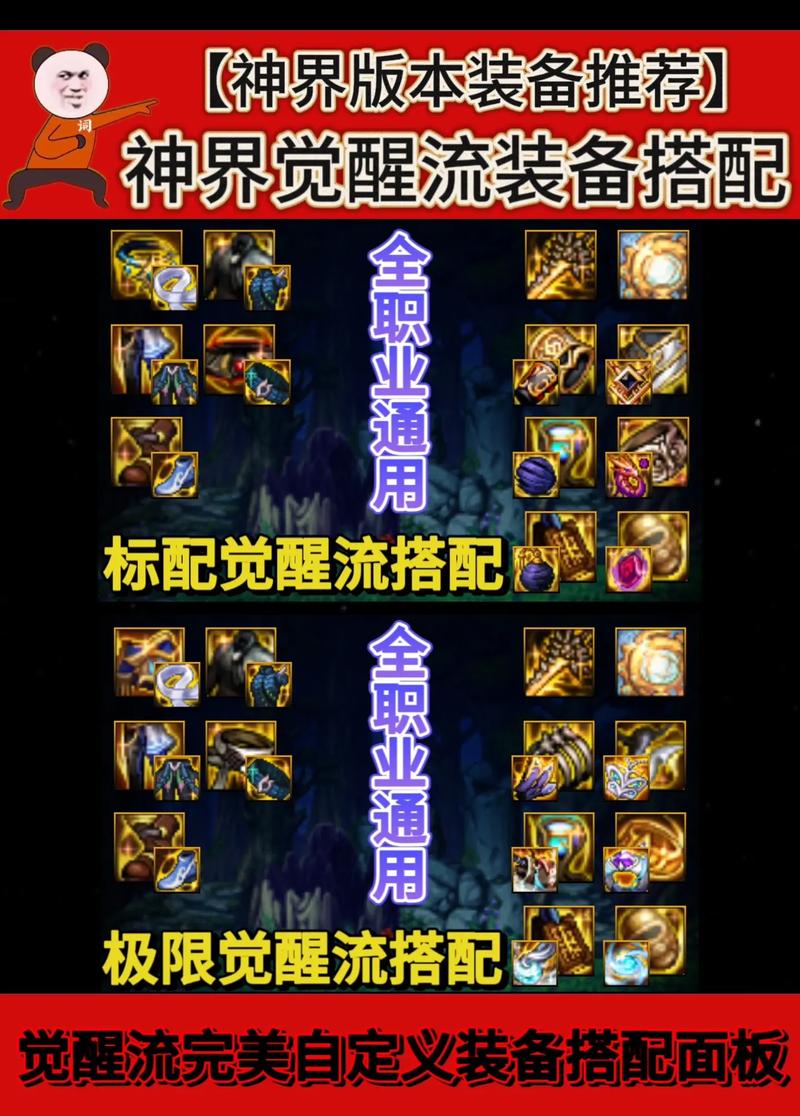 DNF手游，武器与耳环装备，哪个对角色提升更重要深度解析及趣味玩法揭秘