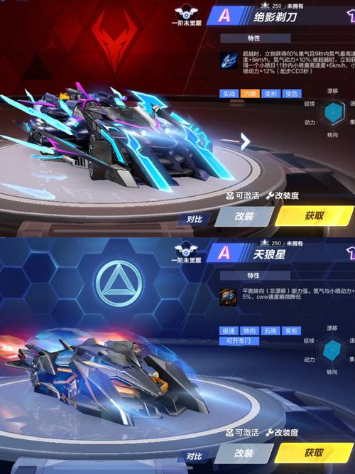 手游QQ飞车A车永久获取攻略及趣味玩法揭秘