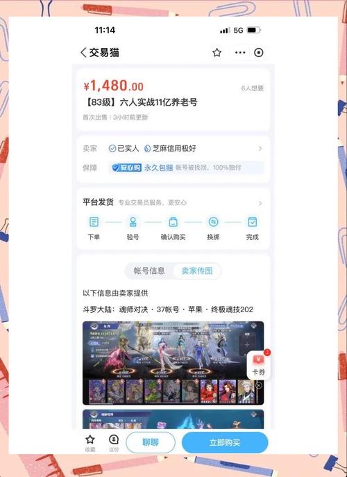 交易猫助力〈乱斗西游〉，开局号怎么刷全攻略