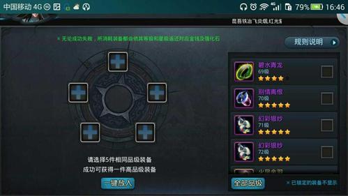 交易猫助力〈乱斗西游〉,开局号怎么刷全攻略