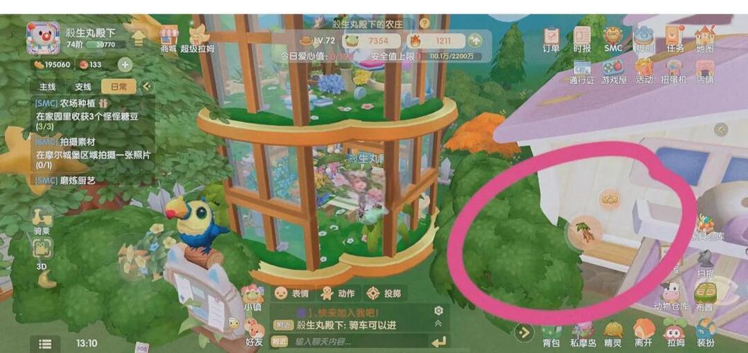 摩尔庄园手游泡泡花位置全揭秘与趣味玩法探索攻略