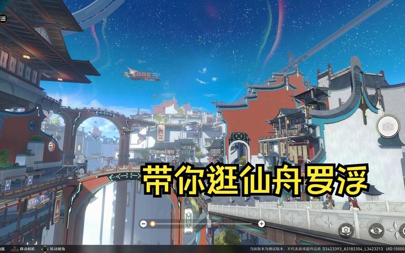 崩坏星穹铁道仙舟罗浮探索之旅,揭秘前往神秘之地的奇幻旅程