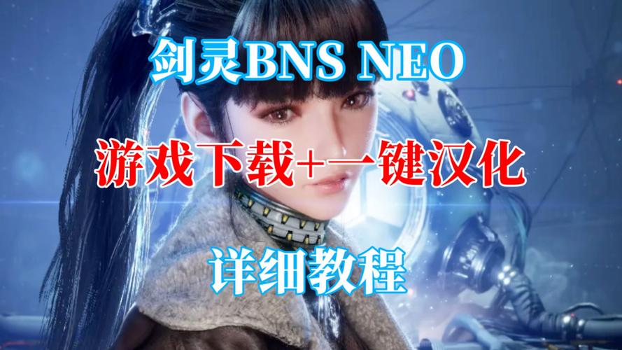 剑灵2手游韩服震撼登场,全新MMORPG角色扮演游戏再掀风潮