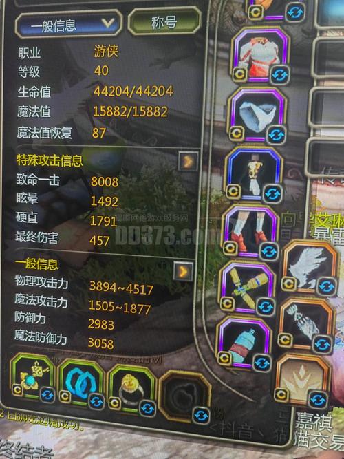 龙之谷手游游侠刷图连招技巧全攻略,解锁你的战斗艺术!