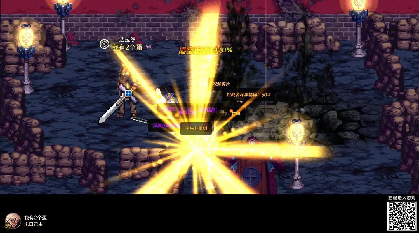 DNF手游110级版本佣兵毕业武器大揭秘，这些神器助你称霸阿拉德！