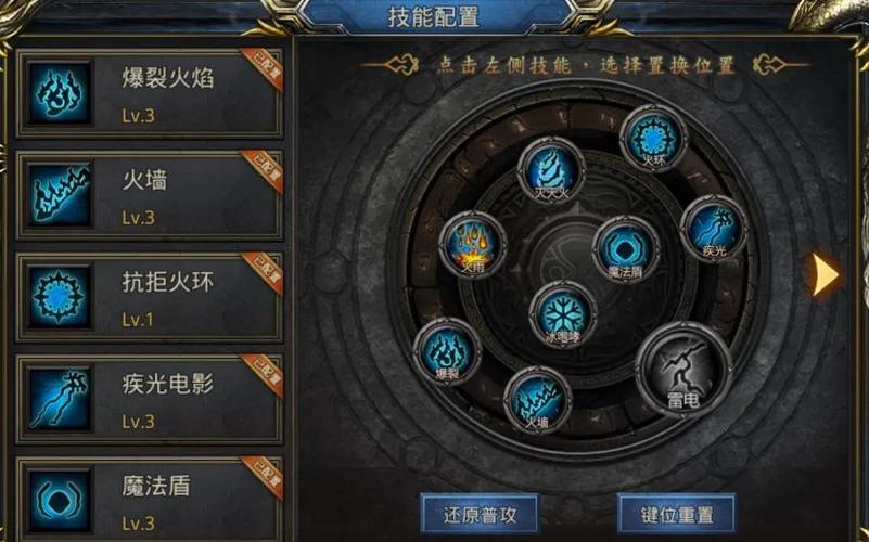 北凉悍刀行穿云技能加点全攻略,打造远程输出王者