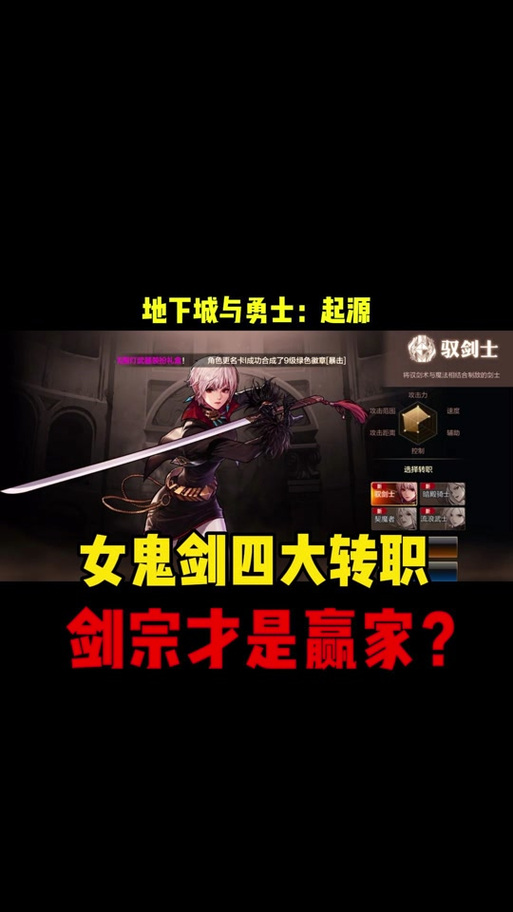 DNF手游雄伟帝国武器装扮全攻略，资源管理、高效利用与防浪费秘籍，解锁炫酷战斗新体验！