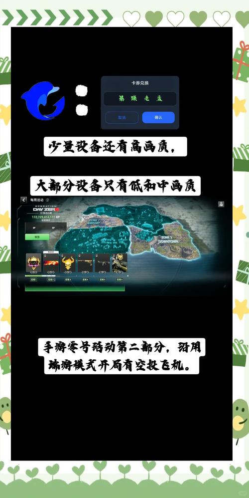 使命召唤手游黑色战域任务全面解析与趣味玩法指南