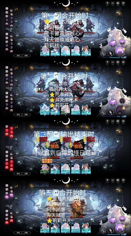 灵魂潮汐1-6通关攻略详解，解锁趣味玩法，轻松突破难关