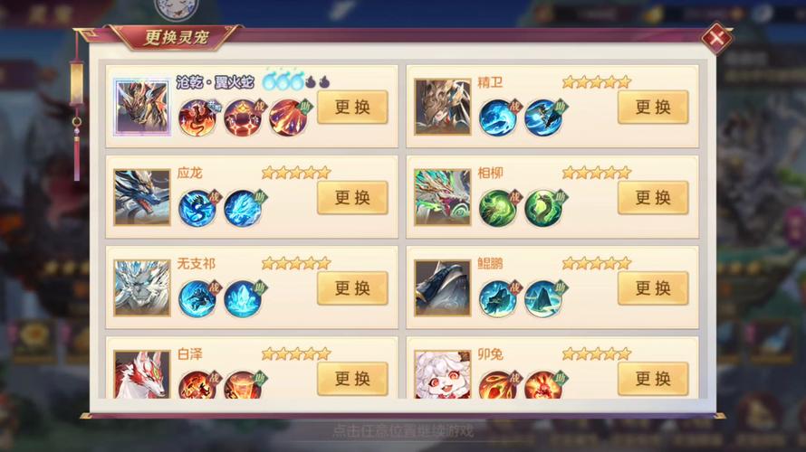 三国志幻想大陆全面解析，装备获取途径与策略，揭秘趣味玩法新体验