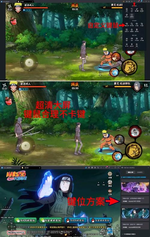 火影忍者手游闪退问题全攻略及趣味玩法揭秘