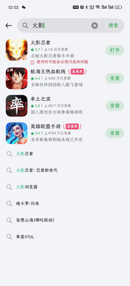 火影忍者手游闪退问题全攻略及趣味玩法揭秘