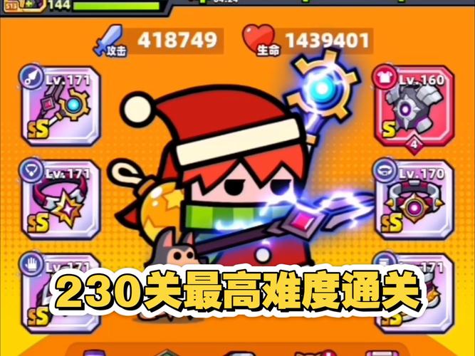 弹壳特攻队无敌鲨嘴炮合成全攻略，解锁火箭+高爆燃料新配方，打造终极战斗体验！