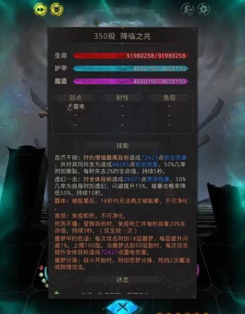 地下城堡秘境石解锁新篇章，深度探索与巧妙运用策略指南