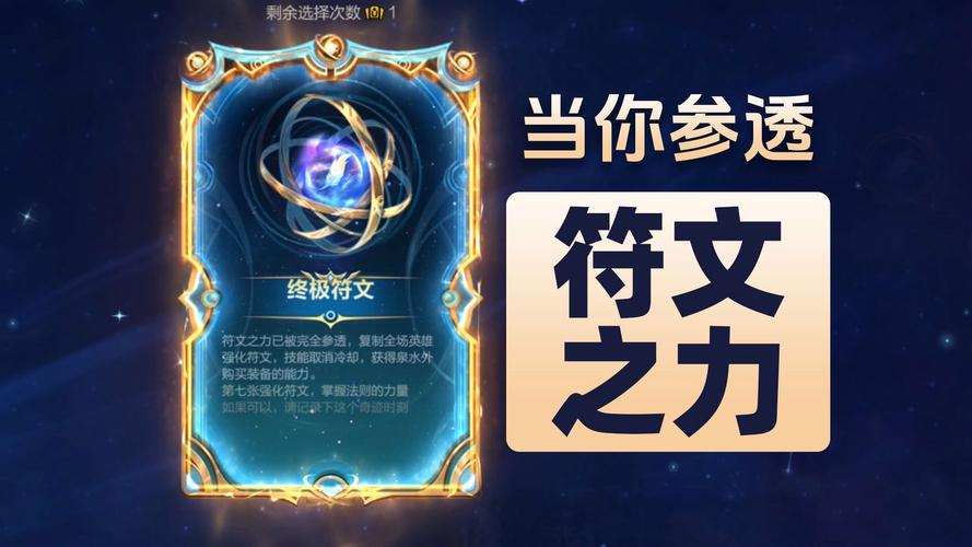 倩女幽魂，符文爆鬼震撼上线，揭秘神秘符文之力，开启奇幻冒险新篇章
