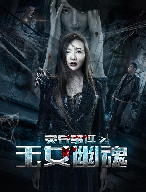 倩女幽魂，符文爆鬼震撼上线，揭秘神秘符文之力，开启奇幻冒险新篇章