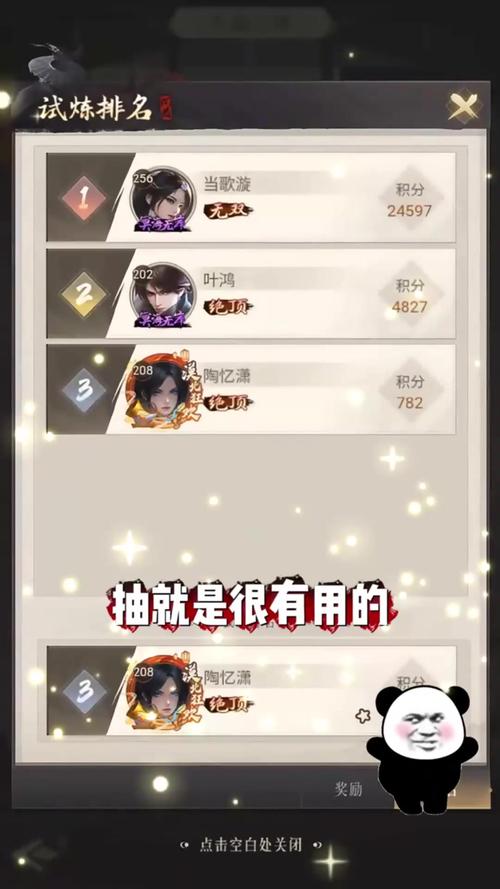 不良人2国战竞技PK燃爆全场,顶尖阵容搭配策略大揭秘