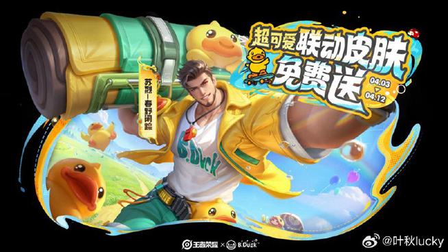王者荣耀白昼王子与猎兽之王,揭秘战令币抽取攻略与趣味玩法